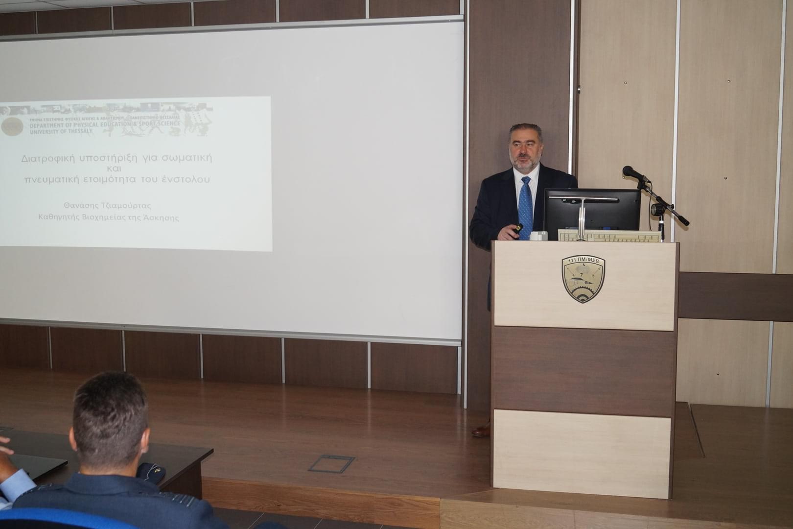 11. Νοεμβριος 2019