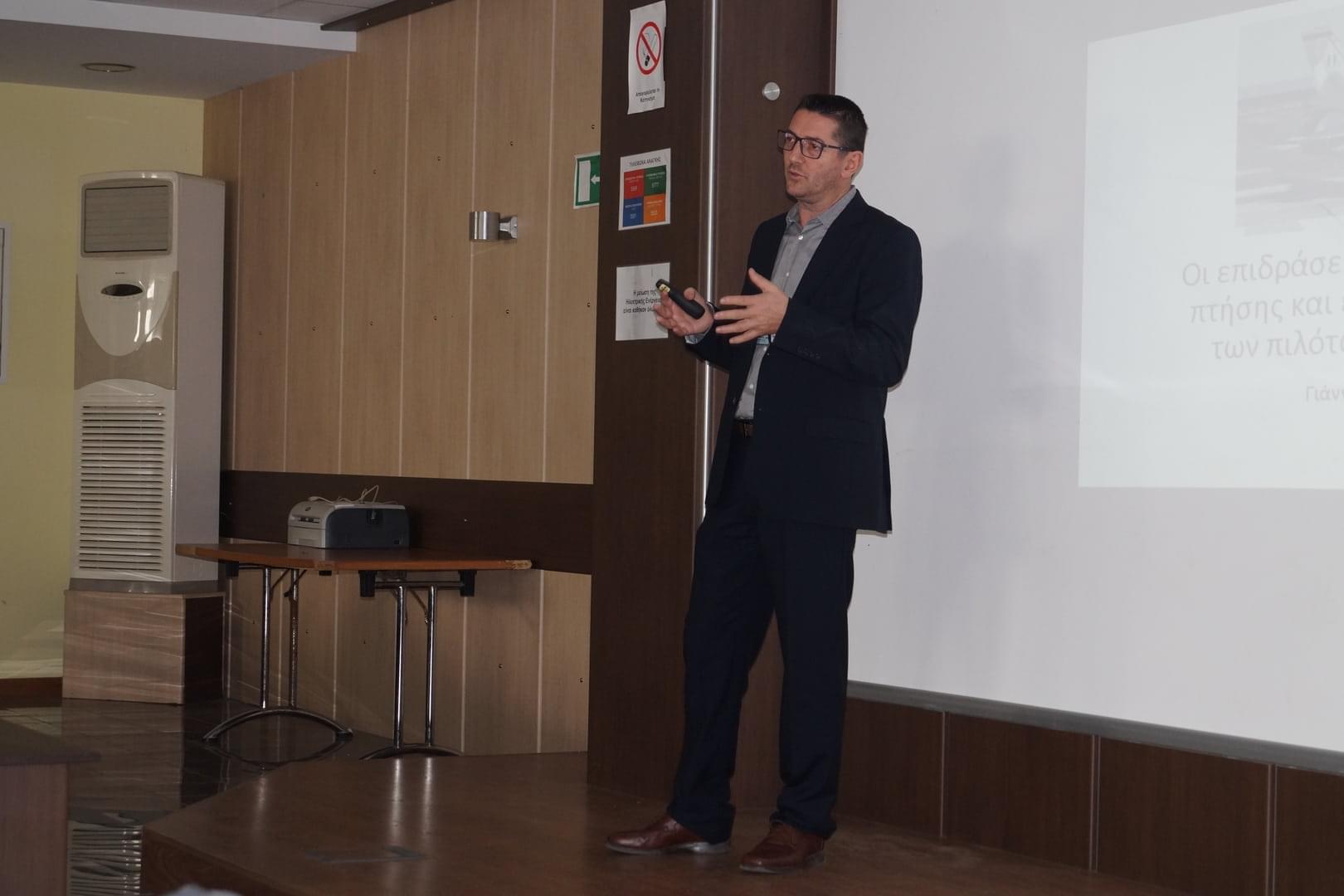 18. Νοεμβριος 2019