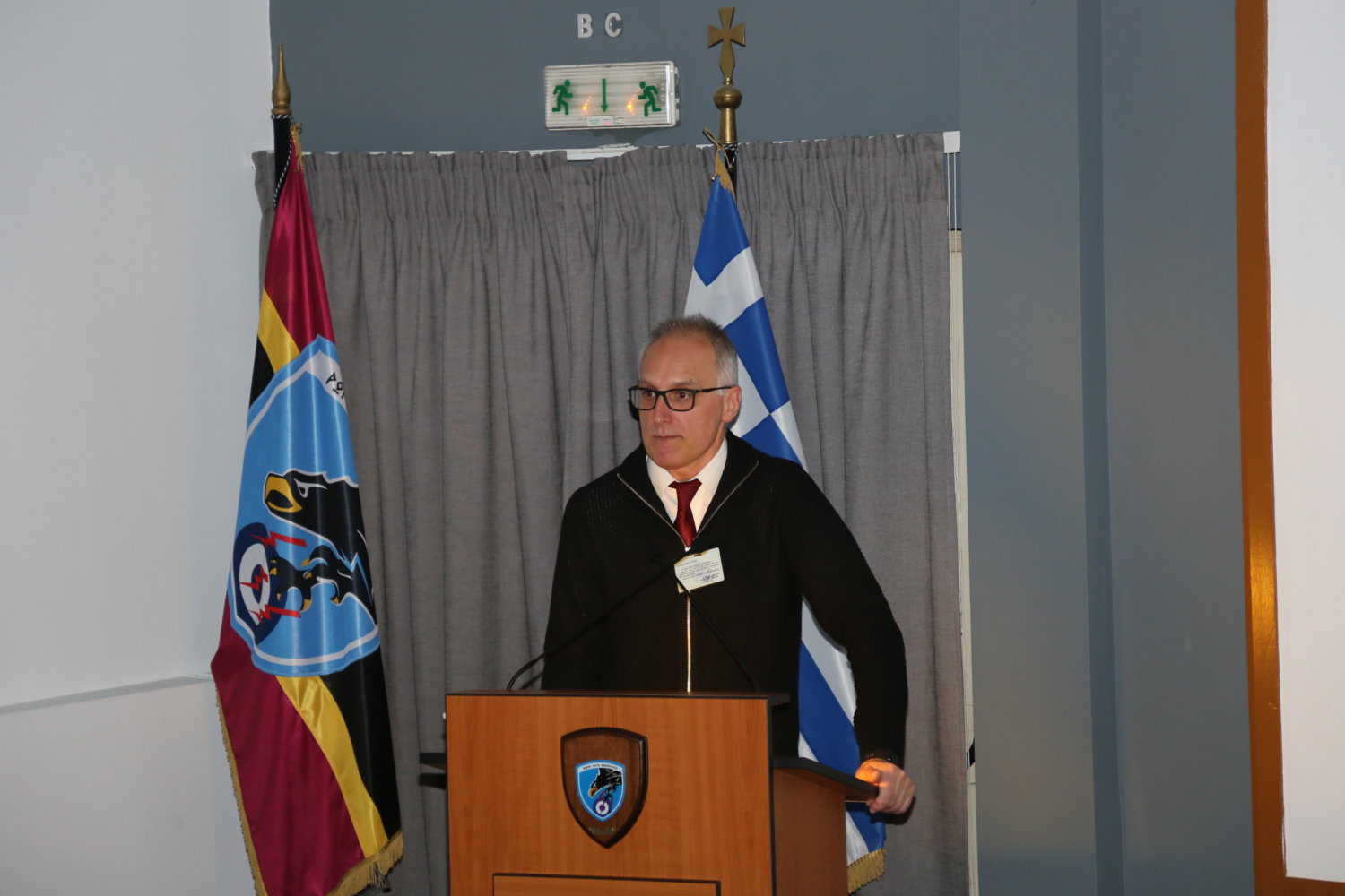 Ημερίδα στο ΑΤΑ Μάρτιος 2023_4