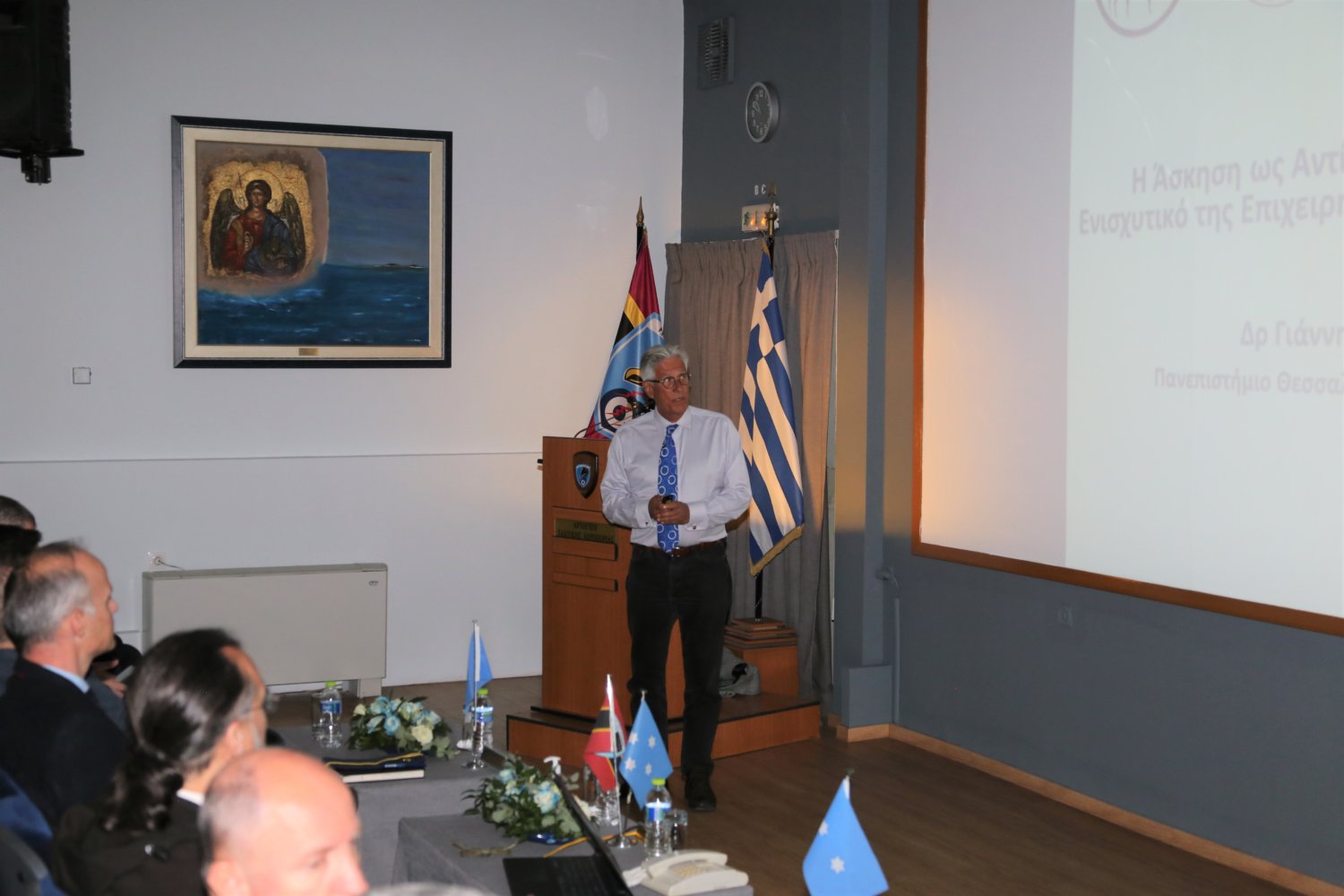 Ημερίδα στο ΑΤΑ Μάρτιος 2023_7